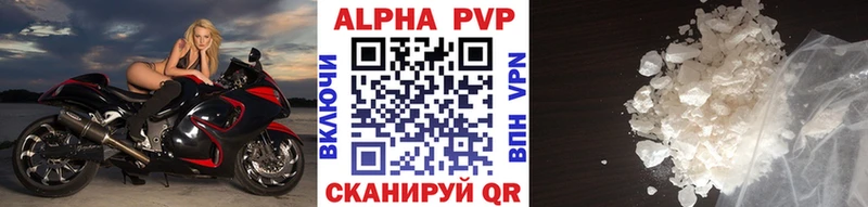 blacksprut онион  Дальнегорск  Alpha PVP СК КРИС 