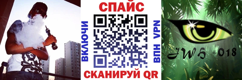 Бутират буратино  Дальнегорск 