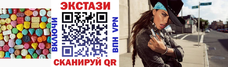 Экстази Philipp Plein  блэк спрут tor  Дальнегорск 