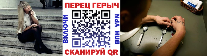 где найти наркотики Дальнегорск Героин афганец