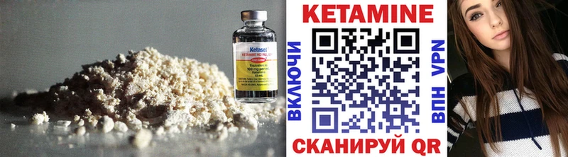 мега tor  Дальнегорск  КЕТАМИН ketamine 