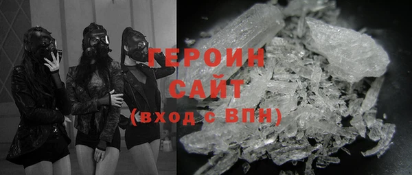 спиды Вязьма