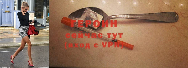 наркотики Вяземский