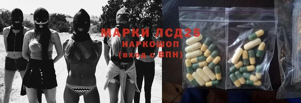 спиды Вязьма