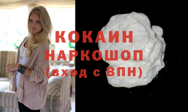 наркотики Вяземский