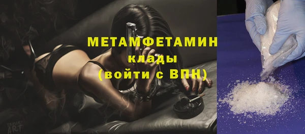 спиды Вязьма
