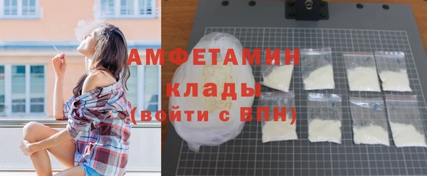 спиды Вязьма