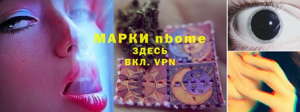 наркотики Вяземский