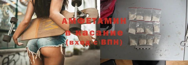 спиды Вязьма