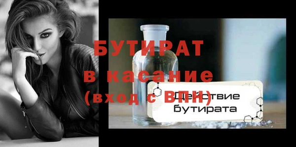 спиды Вязьма