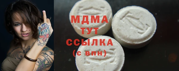 дмт Вязники