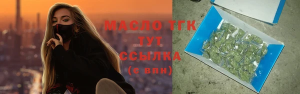 дмт Вязники
