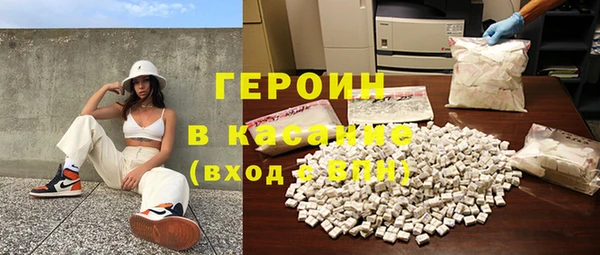 наркотики Вяземский