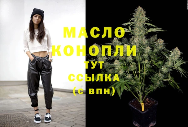 наркотики Вяземский
