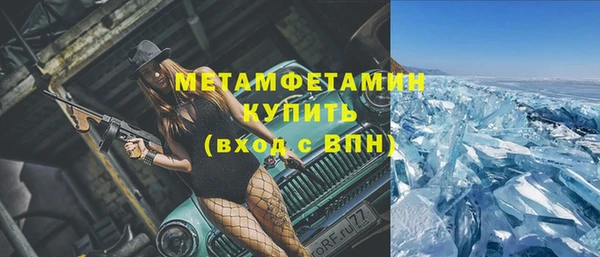 дмт Вязники