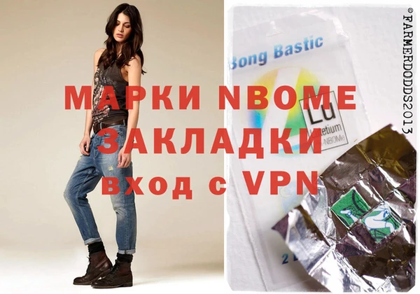 спиды Вязьма