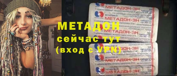 наркотики Вяземский