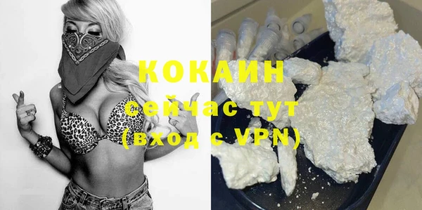 спиды Вязьма