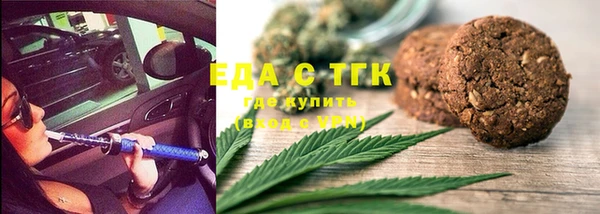 спиды Вязьма