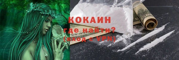 наркотики Вяземский