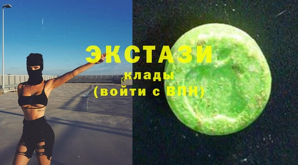 спиды Вязьма