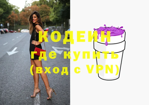 спиды Вязьма