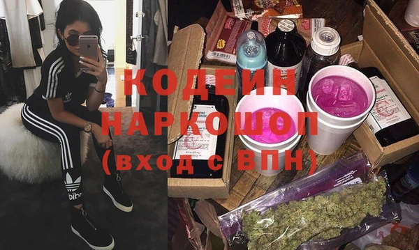 наркотики Вяземский