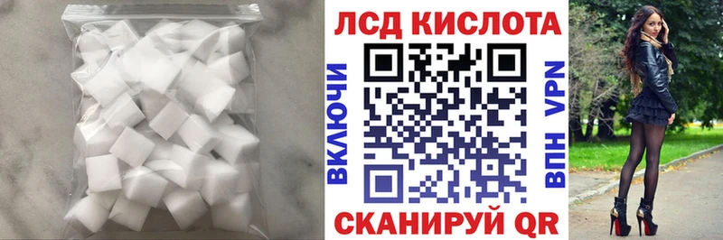 закладка Дальнегорск ЛСД экстази ecstasy