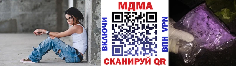 ссылка на мегу сайт  Дальнегорск  МДМА молли  цены наркотик 