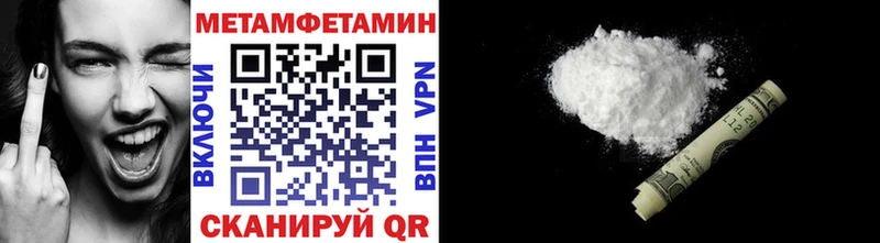 Метамфетамин витя  даркнет сайт  Дальнегорск 