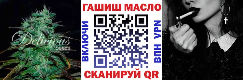 ТГК THC oil  Дальнегорск 